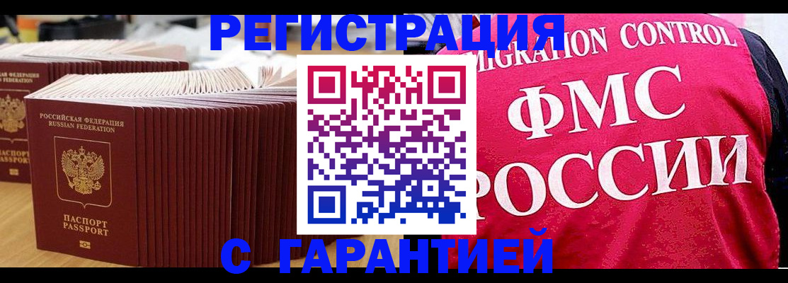 регистрация для дет. сада в Валуйках