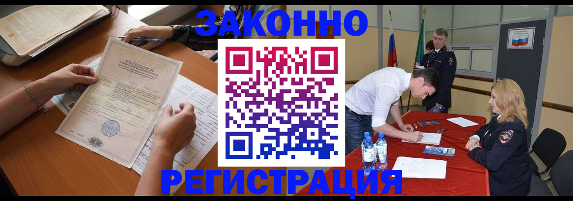 пропишу в квартире в Валуйках
